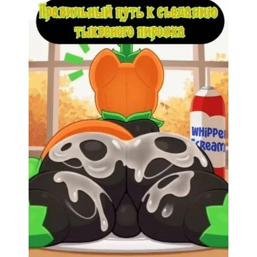 Тыквотик🎃pumkat — 47