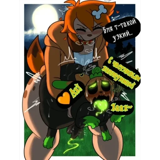 Тыквотик🎃pumkat — 57