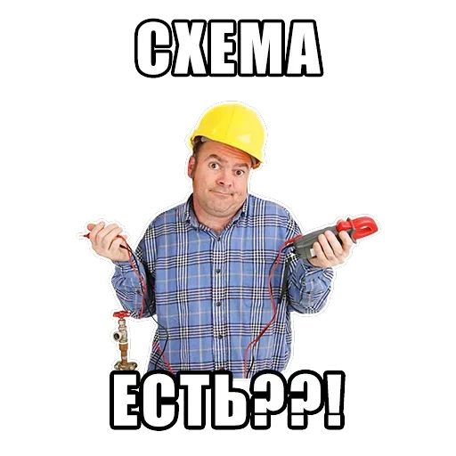 Typical electrician — 7