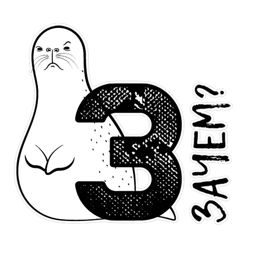 Тюлень Петя из Петербурга — 6