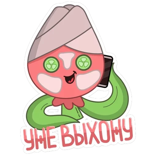 Тюльпанчик — 2