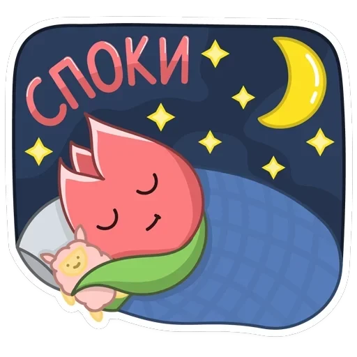 Тюльпанчик — 14