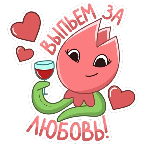 Тюльпанчик — 19