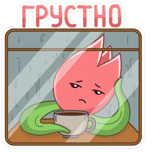 Тюльпанчик — 25