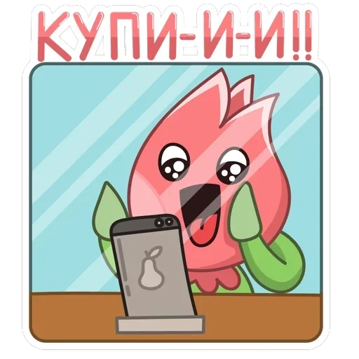 Тюльпанчик — 7