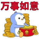 Pengu collection 👉 @ok_sticker_bot — 22