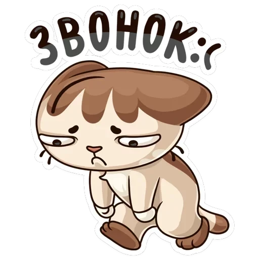 Учебные будни — 19