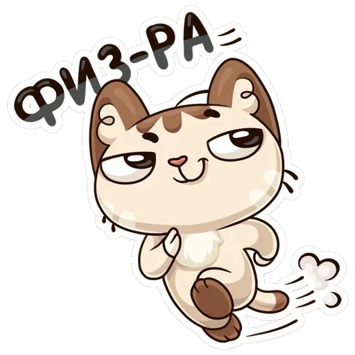Учебные будни — 23