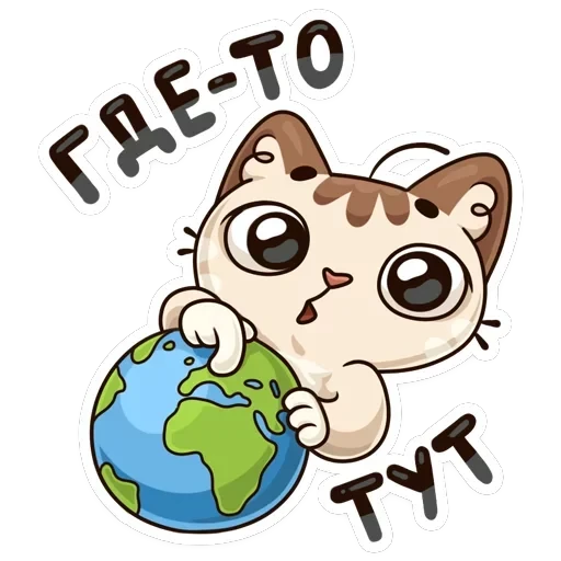Учебные будни — 7