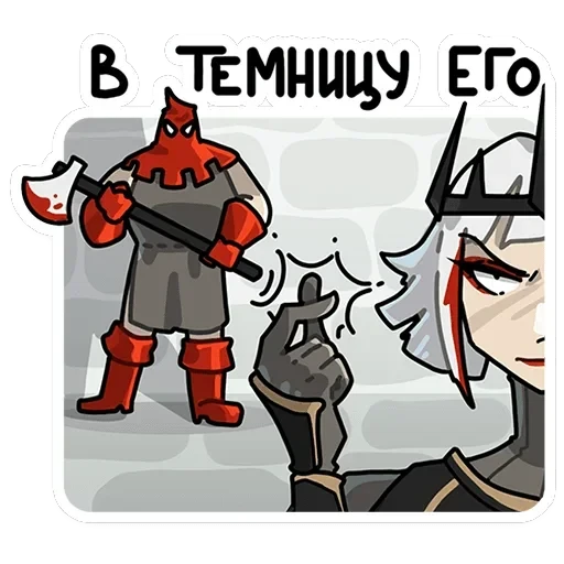 Ульфгер — 12
