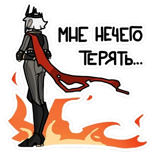 Ульфгер — 17