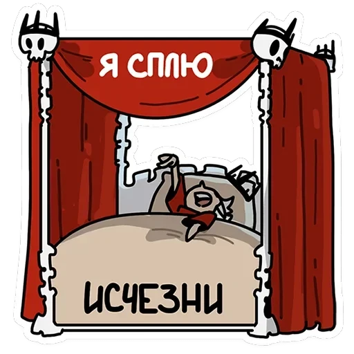 Ульфгер — 20