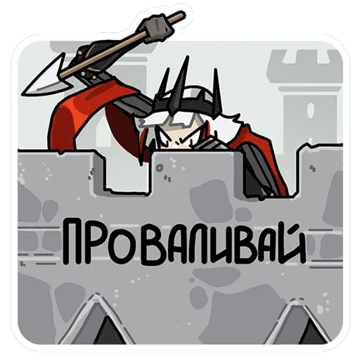 Ульфгер — 45