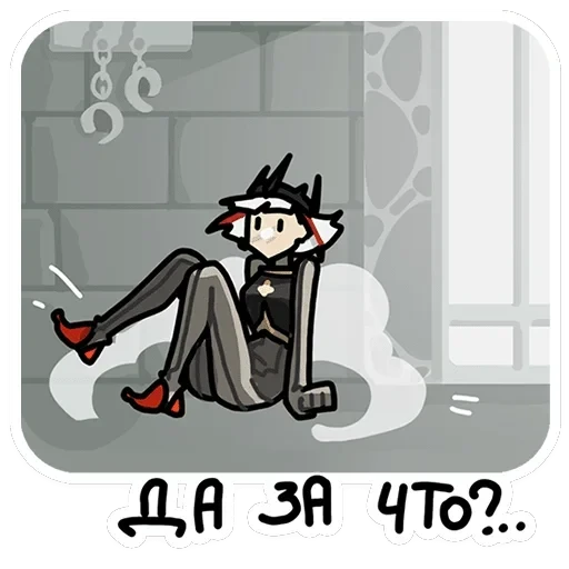 Ульфгер — 47