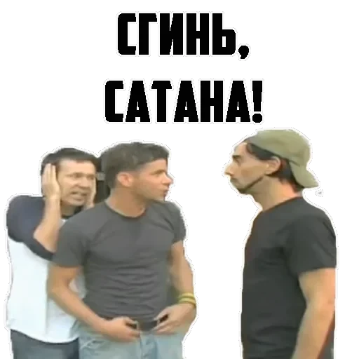 Уличная магия — 2