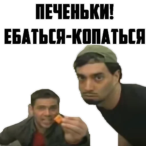 Уличная магия — 12