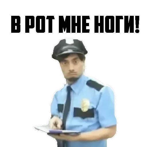 Уличная магия — 13