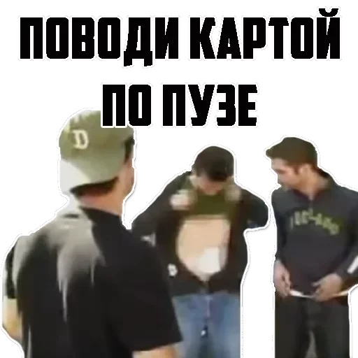 Уличная магия — 14