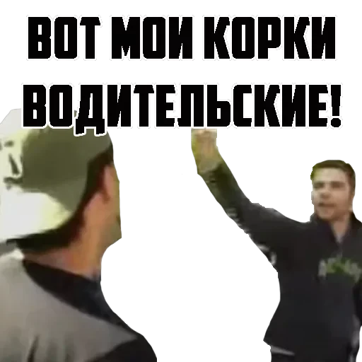 Уличная магия — 15
