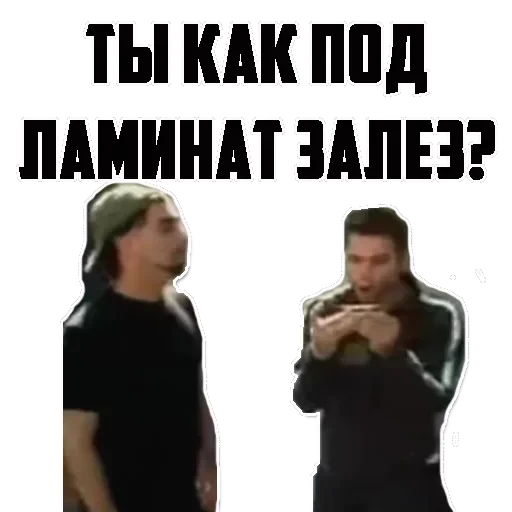 Уличная магия — 16
