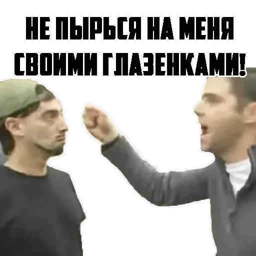 Уличная магия — 17
