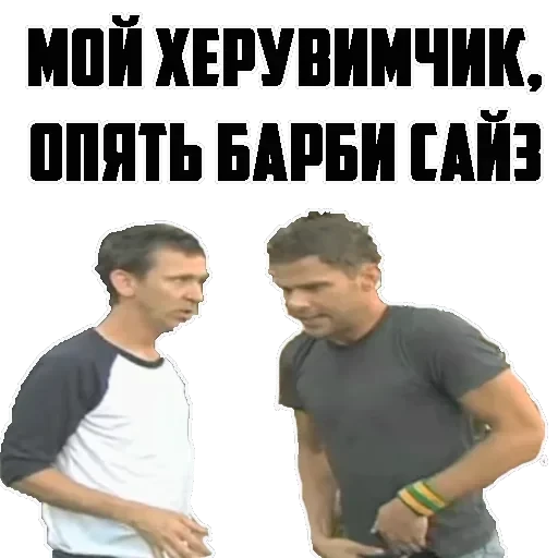 Уличная магия — 3
