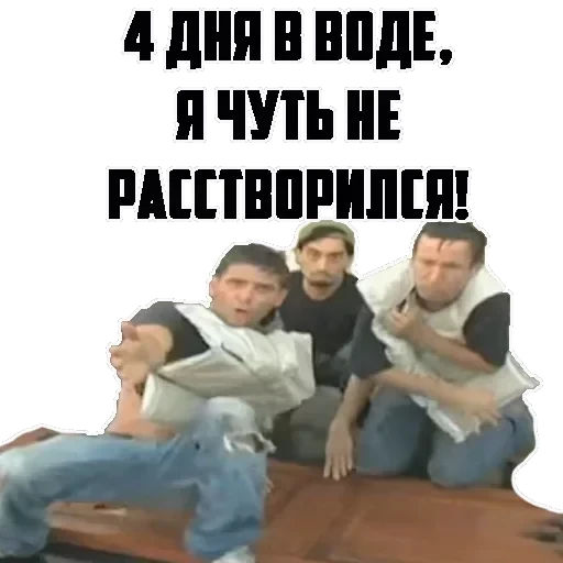 Уличная магия — 5