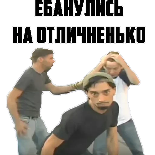 Уличная магия — 7