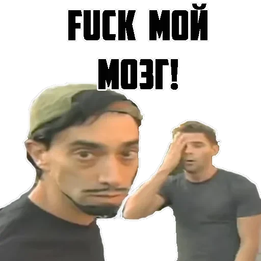 Уличная магия — 8