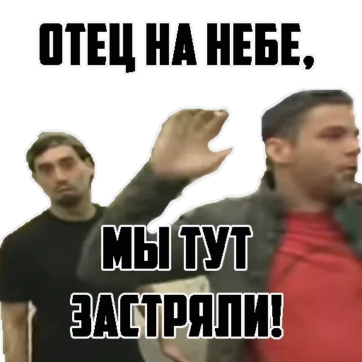 Уличная магия — 9