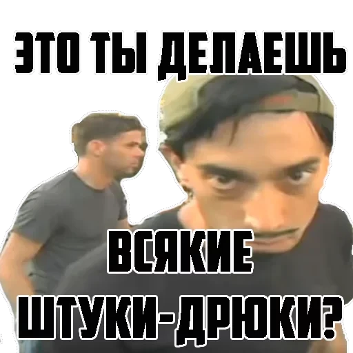 Уличная магия — 10