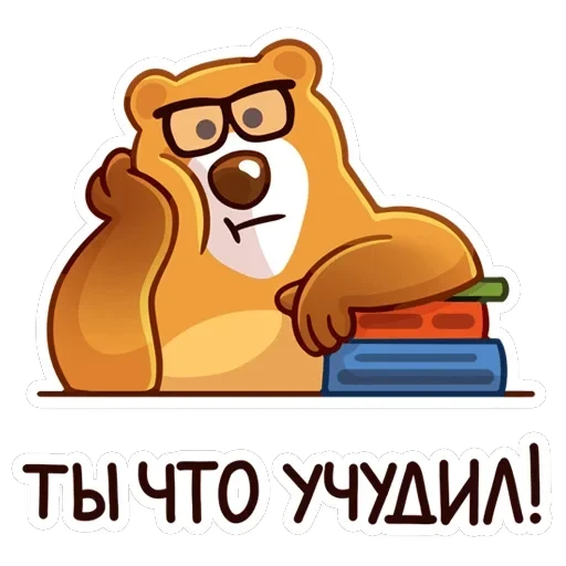 «Умскул» Level Up — 11