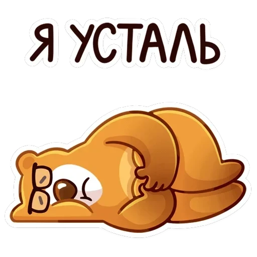 «Умскул» Level Up — 8