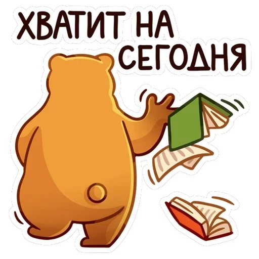 «Умскул» Level Up — 9