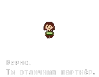 UNDERTALE UPDATE 2💕 — 27