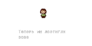 UNDERTALE UPDATE 2💕 — 29