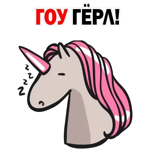 Unicorn — 24