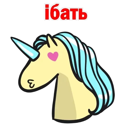 Unicorn — 32