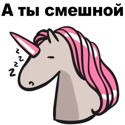 Unicorn — 34