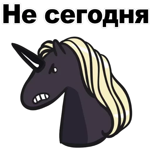 Unicorn — 35