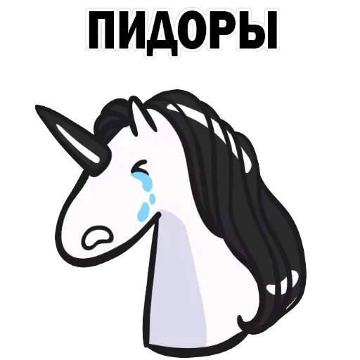 Unicorn — 48