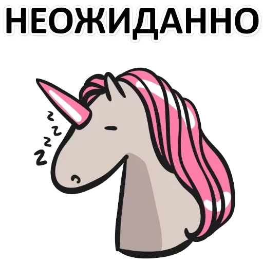 Unicorn — 6