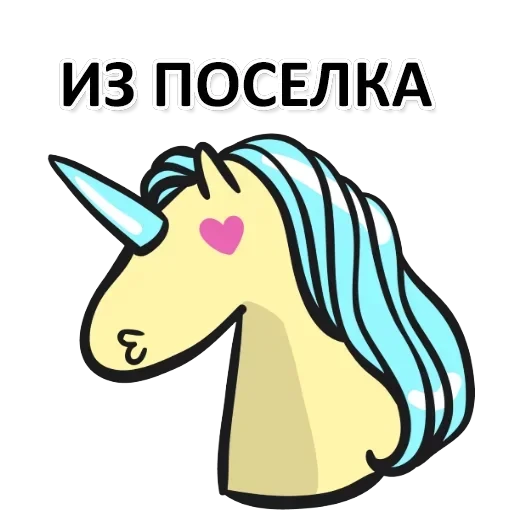 Unicorn — 10