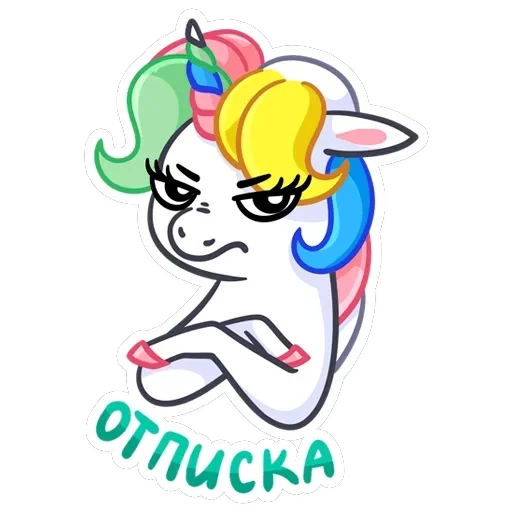 Unicorn BOOM — 14