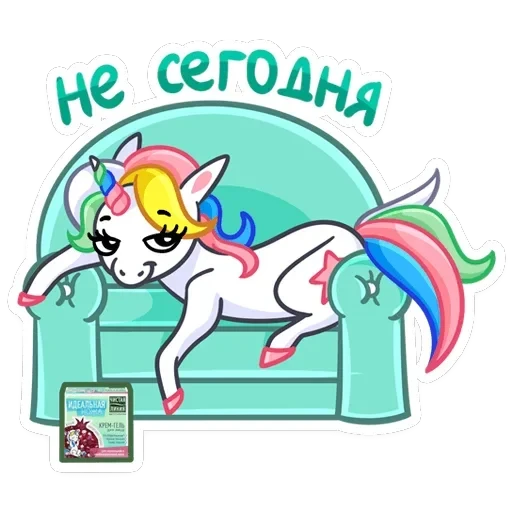 Unicorn BOOM — 3