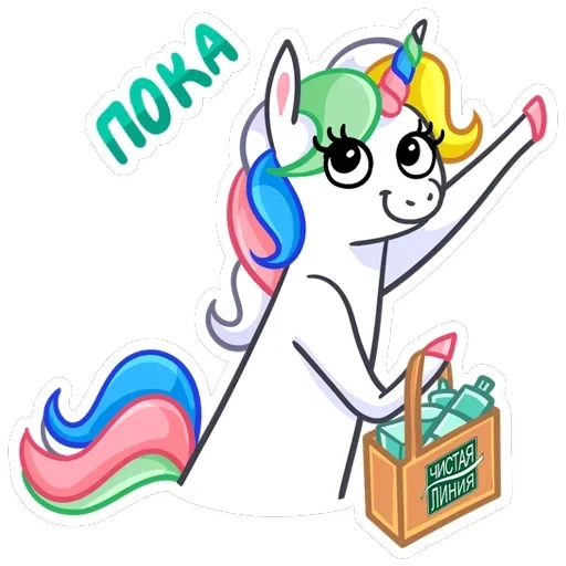 Unicorn BOOM — 4