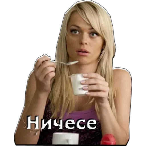 Универ — 2