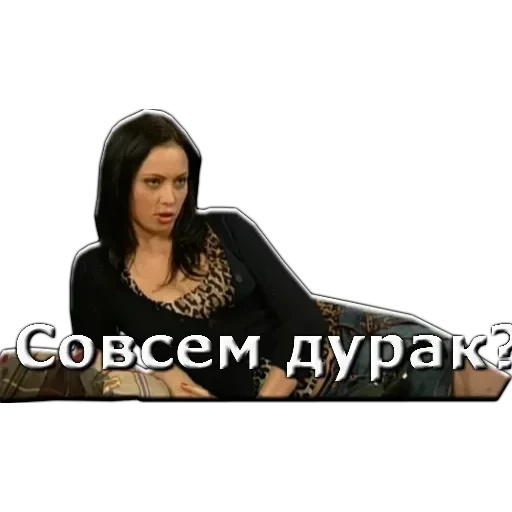 Универ — 11