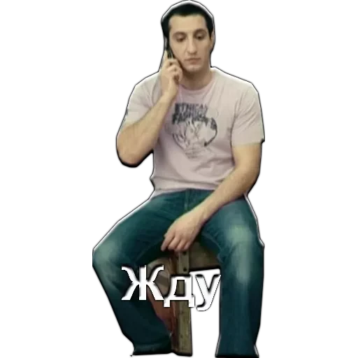 Универ — 13