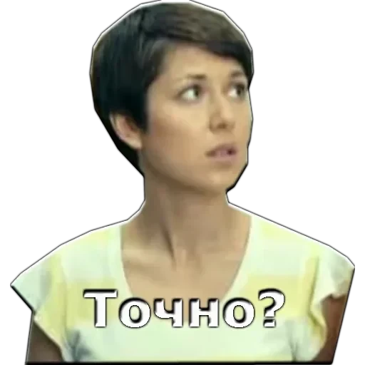 Универ — 15